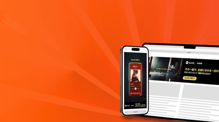 SeenThis - Sustainable Advertising woth Spotify